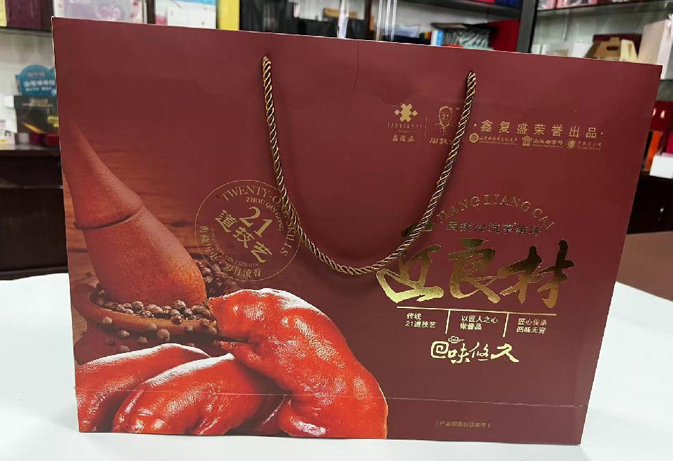 梁山礼品盒定制